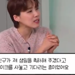 자신의 흑역사가 나와서 당황한 배우 이정은ㅋㅋㅋ