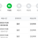[댓글부탁해] 택배 언제 올려나..