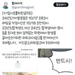 와 <b>청강</b>대 이거봄??