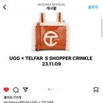 어그랑 텔파 콜라보 새로 나오네용!