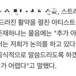 [스키즈] 마마 <b>출연</b> 가능성 아예 없는 건 아니래