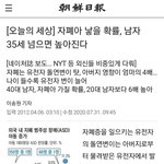여자는 정말 35세 넘으면 기형아 출산 확률 높아지나요? ㅠㅠ