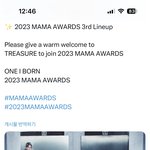 [트레저] 애들 마마 나온다!! 투표해서 <b>상도</b> 타게하자