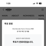[트레저] 오늘도 마마 투표 합시다
