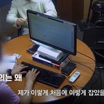 부산 돌려<b>차기</b> 범인을 상대하는 경찰과 검찰의 차이