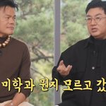 박진영과 방시혁이 하루<b>종일</b> 떠든 대화 주제