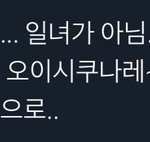 이런애들은 ㅈㄴ 뭐가 문제냐