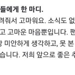 이런 인터뷰 <b>내용들</b>은 어디 뜨는 거임??