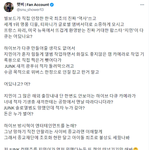 아줌마가 팬덤 먹으면 그<b>판</b>은 노답됨