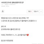 [댓글부탁해] 너네 본진이 콘서트영화 <b>상영</b>한다하면 갈거야?