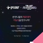 스우파2 <b>콘서트</b> 가고 싶어요ㅠ