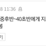 [모두드루와] 판이 지디 팬카페임?