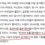 [트레저] <b>MAMA</b> 라인업 트레저떴당