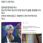 [<b>방탄소년단</b>] 피스