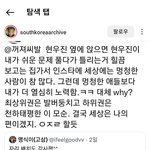 현우<b>진도</b> 이 짤을 존재를 알까