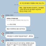 [댓글부탁해] 제 잘못인가요..? 투표점
