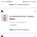 [모든드러와] <b>무지</b>위크에서 탕진 준비..!