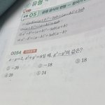 이거 못풀면<b>개허수</b>