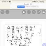 <b>윤석열</b>은 김건희를 몇퍼 좋아할까
