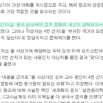 <b>생윤</b> 이 사건은 ㄹㅈㄷ네