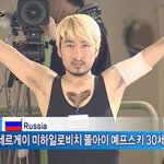 [댓글부탁해] 원래 <b>중화</b>권돌들 소통 잘 안함?