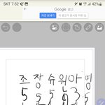 [<b>이리</b>북중] 세븐틴 조슈아 짝녀