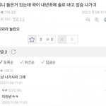 [댓글부탁해] <b>웬디</b> 레드벨벳 탈퇴한다는말이 사실이야?