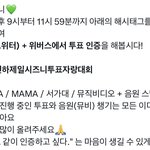 [NCT드림] <b>준표</b>들아 해시 총공 가보자고!!!