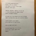 좋아하는 글귀, 시, <b>가사</b> 적고 가자