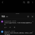 <b>노제</b> 일하는 데 가서