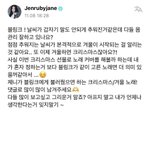 제니 <b>말투</b> 첨 보는데