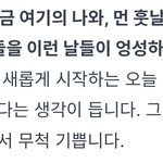 [드루와] <b>허준</b>이 교수님 서울대 축사 너무 멋지다