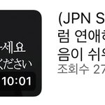 아니 하.. 개<b>수치</b>스럽다