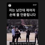 [드루와] 인스타 릴스 이게 뭐가 웃<b>김</b>..??