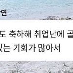 [모두드루와] 톡선보고 생각난 더보이즈 <b>비인기</b>멤 문제