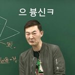 그냥 <b>현우</b>진을 집어삼켜서 수학 100점 날먹하고싶다