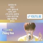 오 <b>리무진</b>서비스 작가님 인스타 제베원 장하오