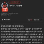[<b>원본</b>지킴이] 육아휴직...거지같네