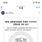 연대 학생회 집단사퇴<b>무야</b>