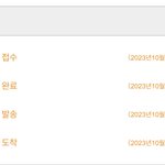 buyee에서 옷 <b>사본</b>사람