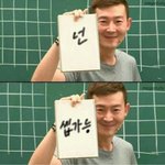 우리는 <b>수능</b> 개잘<b>봄</b>