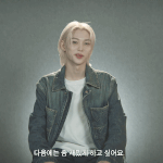 [스키즈] 난 진짜 인트로 영상 보면