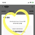 [스키즈] 마마투표