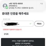 [댓글부탁해] 지그재그 이거 왜이래ㅜ..?????
