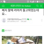 아 진짜 같은 <b>글</b> <b>봄</b>