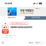미래 나같아서 <b>암울</b>함