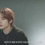 [스키즈] 희노애'樂-Star(락스타)' 인트로