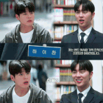 1995년으로 타임슬립해 18살의 아빠를 만났는데요