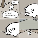 [댓글부탁해] 오디션 학원 하루 나갔는데 멘탈 탈탈 <b>털</b><b>림</b>