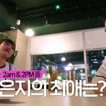 최애 옥택연이랑 <b>통화</b>하는 이은지 개웃기넼ㅋㅋㅋㅋ